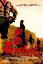 Watch Exiled online free. Exiled poster