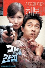 Watch Geunyeoreul moreumyeon gancheob online free.