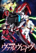 Watch Valvrave the Liberator online free.