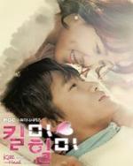 Смотреть Kill Me, Heal Me онлайн бесплатно.